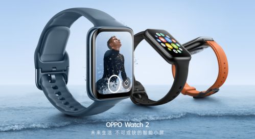 智能續航可兼得，新一代安卓全智能手表旗艦OPPO Watch 2系列發布
